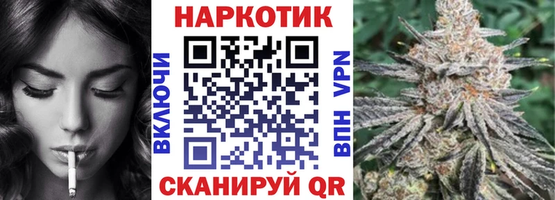 Каннабис Томилино