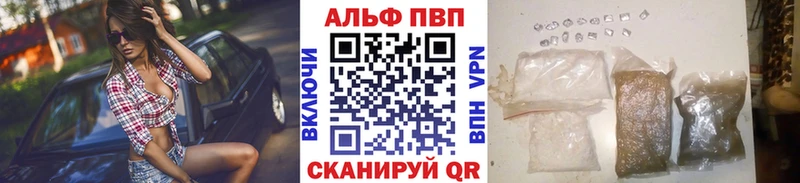 Альфа ПВП крисы CK  Томилино 