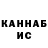 КЕТАМИН VHQ KATbIK Vihainen