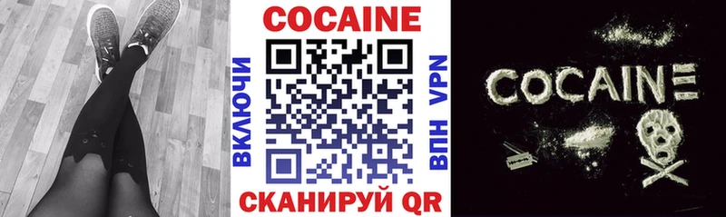 купить   Томилино  КОКАИН VHQ 