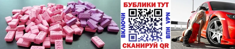 Ecstasy 300 mg  купить закладку  Томилино 