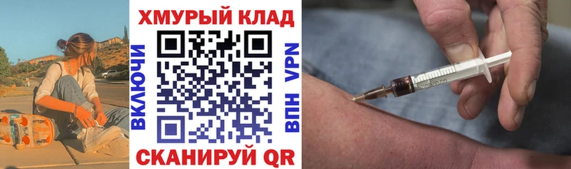 ГЕРОИН хмурый  Томилино 