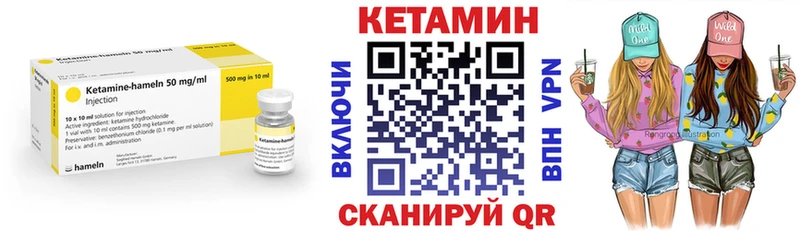 КЕТАМИН VHQ  Томилино 