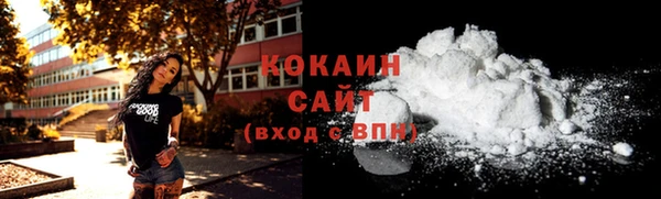 MDMA Абаза