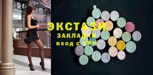 кокаин VHQ Дмитров
