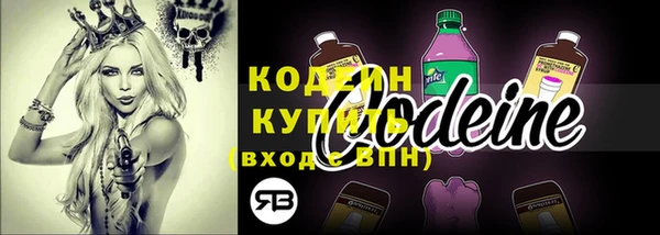 мескалин Дмитровск