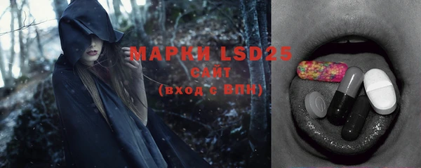 мескалин Алзамай