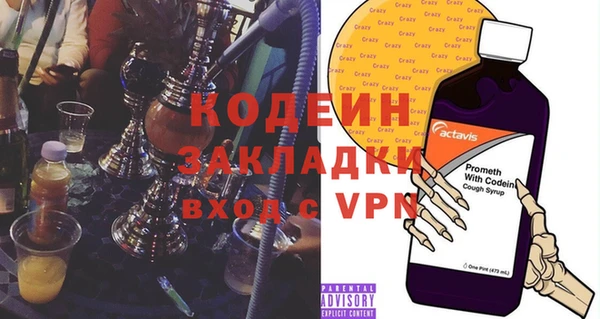 мескалин Алзамай