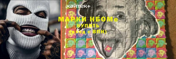 мефедрон VHQ Дмитриев