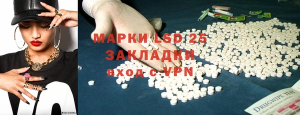 мескалин Алзамай