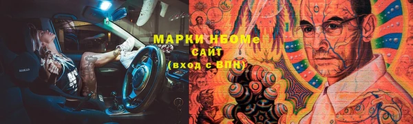 MDMA Premium VHQ Касимов