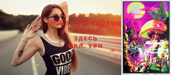 мескалин Алзамай