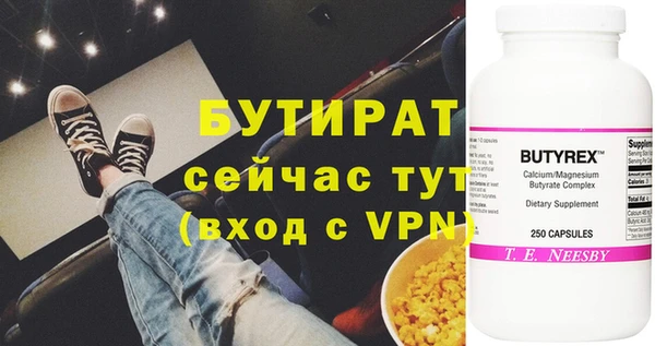 тгк Алексин