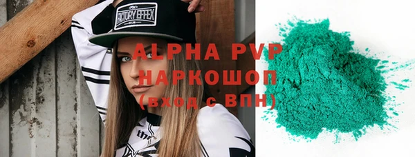 меф VHQ Абдулино