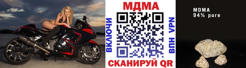 наркота  Томилино  МДМА кристаллы 