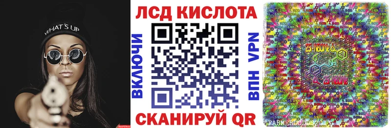 Наркотические марки 1500мкг  купить закладку  Томилино 