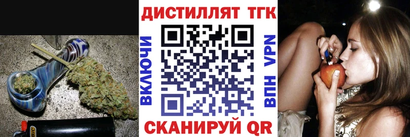 ТГК концентрат наркота Томилино